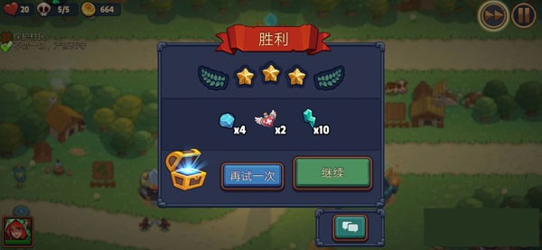 传奇塔防禁止通行