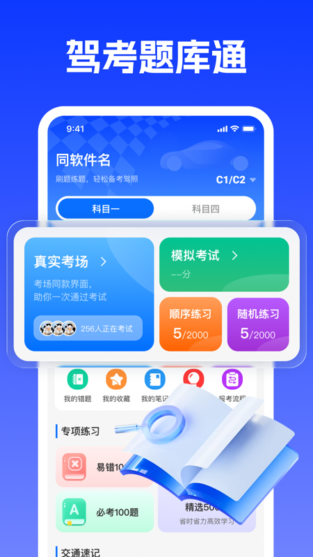 ���տ����appv1.0.0 ��׿��