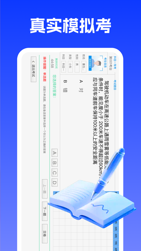 ���տ����appv1.0.0 ��׿��