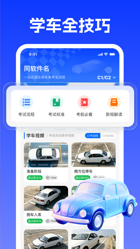 ���տ����appv1.0.0 ��׿��