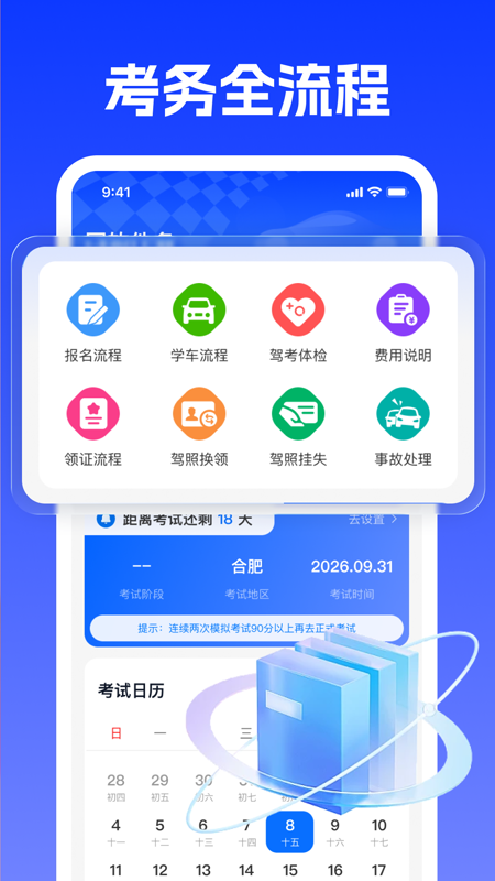 ���տ����appv1.0.0 ��׿��