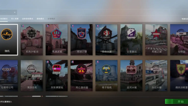 csgo2019移植版v0.3.1 安卓版