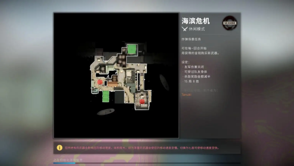csgo2019移植版v0.3.1 安卓版