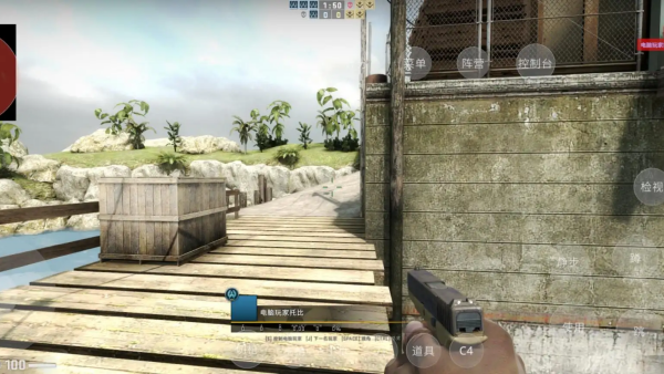 csgo2019移植版v0.3.1 安卓版