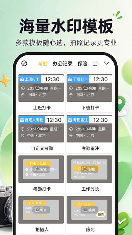 ���ˮӡ���������appv1.0.0 ��׿��