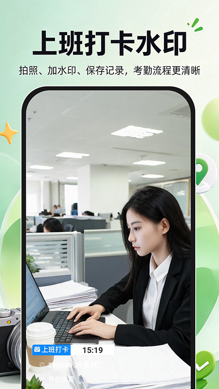 ���ˮӡ���������appv1.0.0 ��׿��