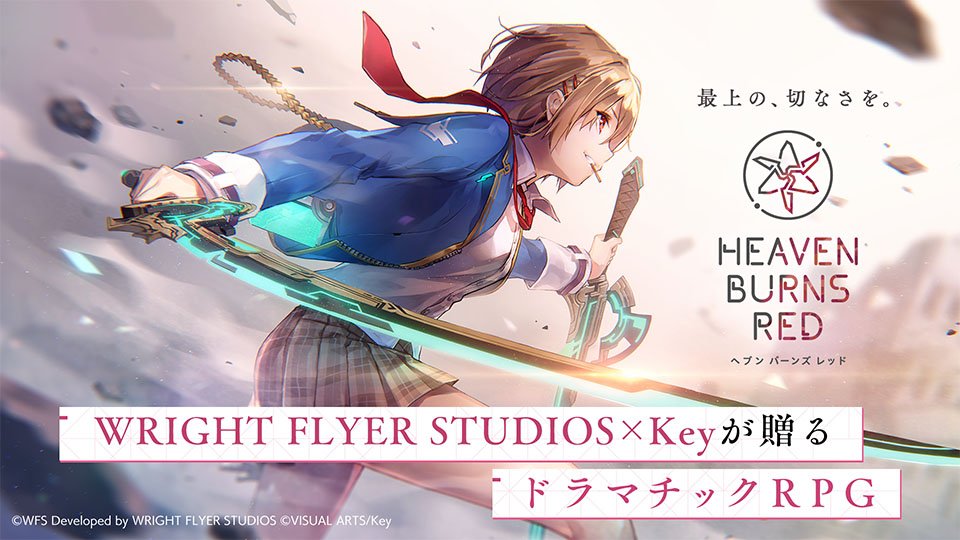 绯染天空台服(HeavenBurnsRed安装器)v6.11.0 最新版