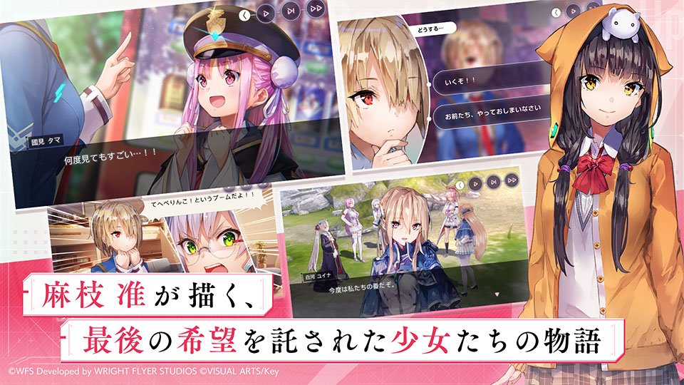 绯染天空台服(HeavenBurnsRed安装器)v6.11.0 最新版