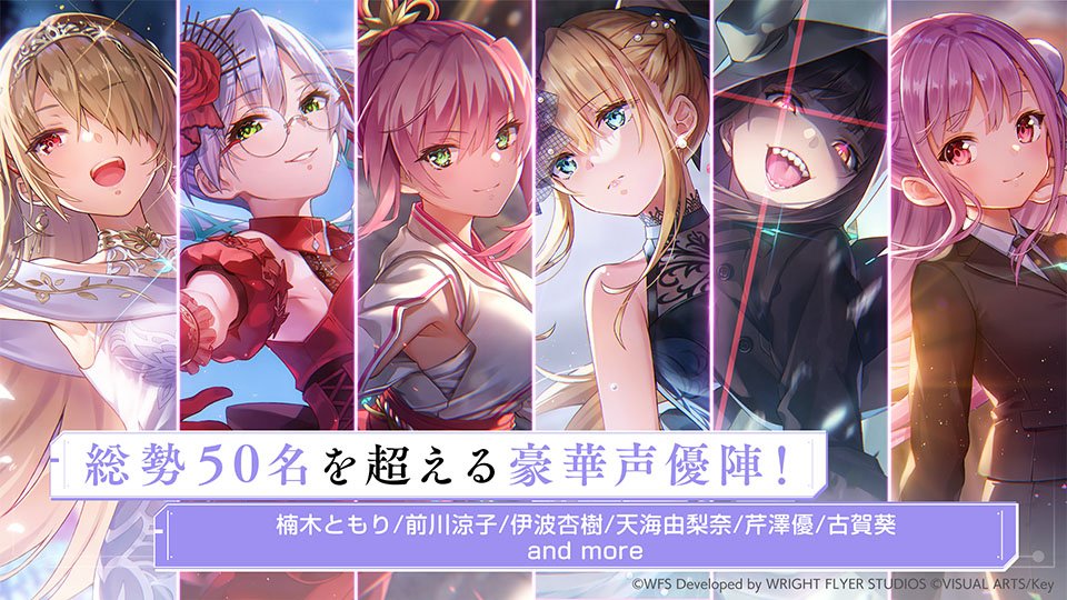 绯染天空台服(HeavenBurnsRed安装器)v6.11.0 最新版