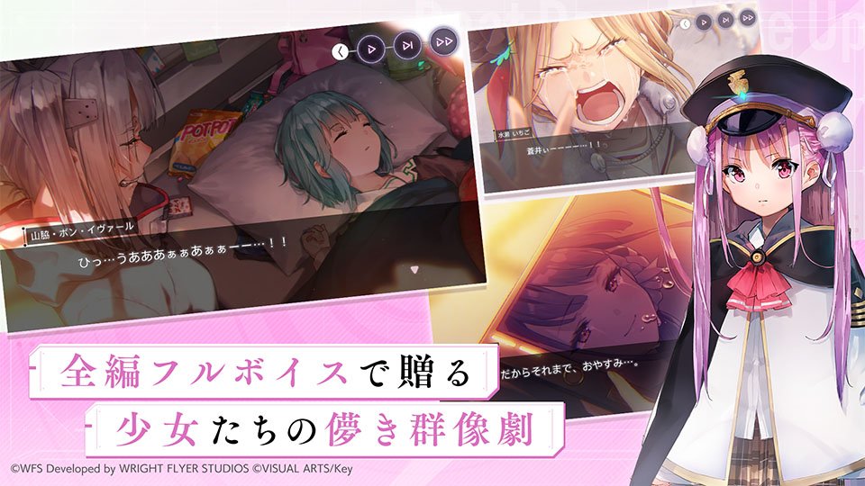 绯染天空台服(HeavenBurnsRed安装器)v6.11.0 最新版