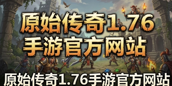 ԭʼ����1.76���ιٷ���վ