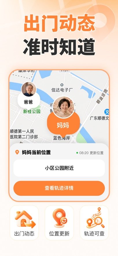 ����appv1.0.1 ��׿��