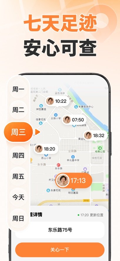 ����appv1.0.1 ��׿��