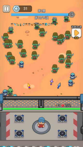 最强小兵去广告版v1.0.0 安卓版