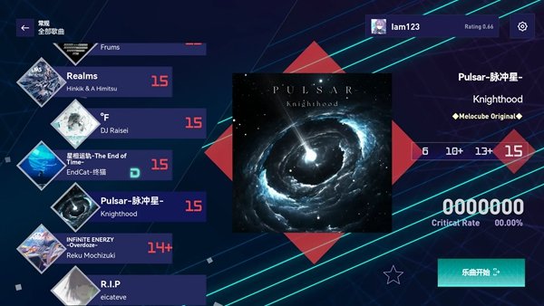 melocube音律立方手游v0.4.2 安卓版
