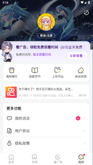 С����������Ѱ�v1.0.9 ��׿��