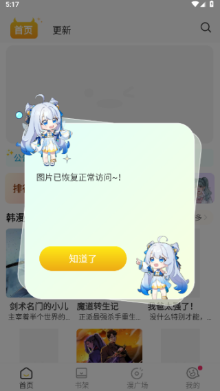 С����������Ѱ�v1.0.9 ��׿��