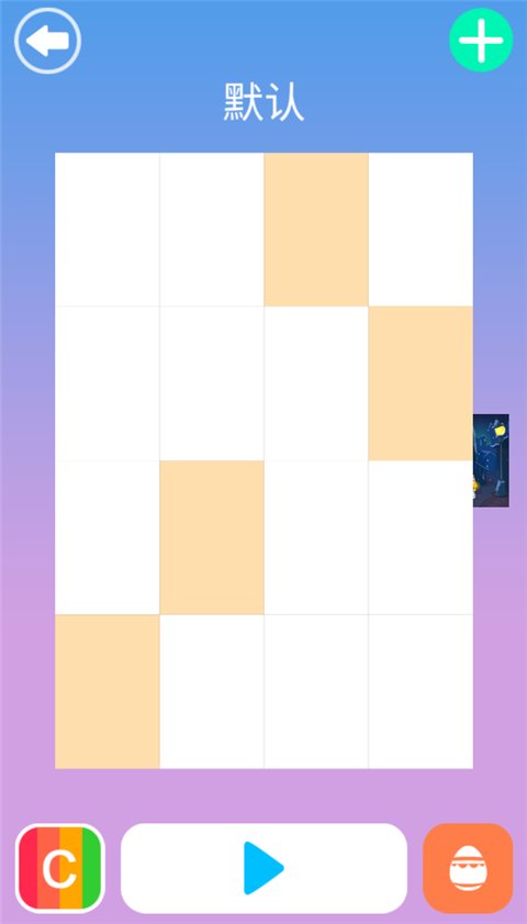 别踩白块4官方版(White Tiles 4)v5.9.8 手机版