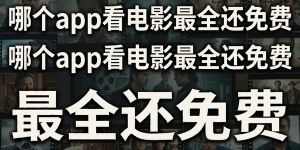 �ĸ�app����Ӱ��ȫ�����