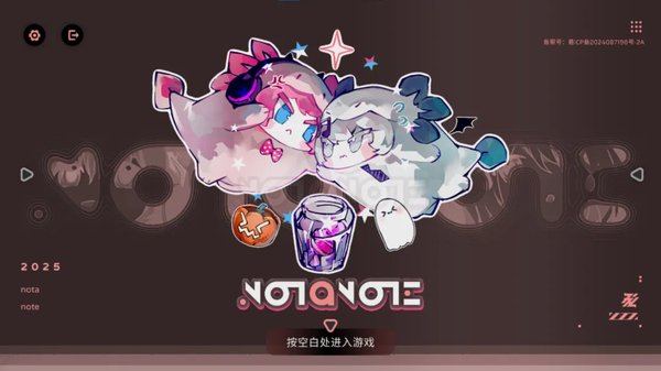 notanote�������v3.1.0 ���°�