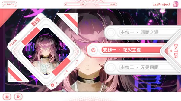 notanote�������v3.1.0 ���°�