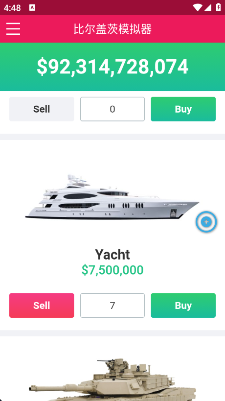 �ȶ��Ǵ�ģ������׿��v1.0.1 ��Ѱ�