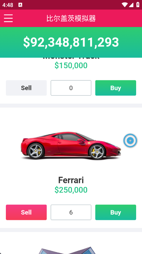 �ȶ��Ǵ�ģ������׿��v1.0.1 ��Ѱ�