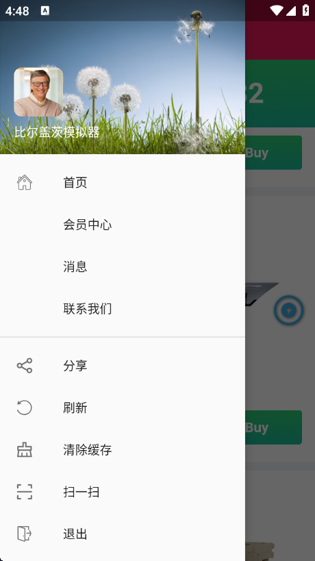 �ȶ��Ǵ�ģ������׿��v1.0.1 ��Ѱ�