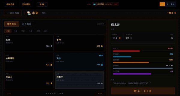 ս������ͬ�а�׿��v1.5 �ֻ���