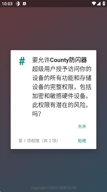 County������v1.2.6����v1.2.6 ��׿��