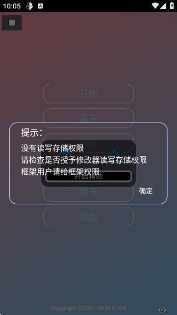 County������v1.2.6����v1.2.6 ��׿��