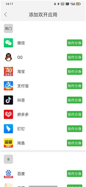 ���������°汾����v1.0 ��׿��