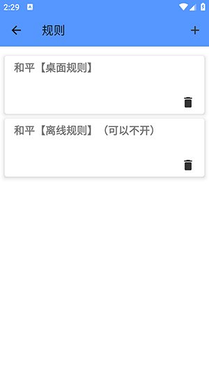 ʧС��˿�app����v1.0.0 ��׿��