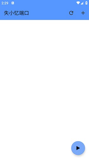 ʧС��˿�app����v1.0.0 ��׿��