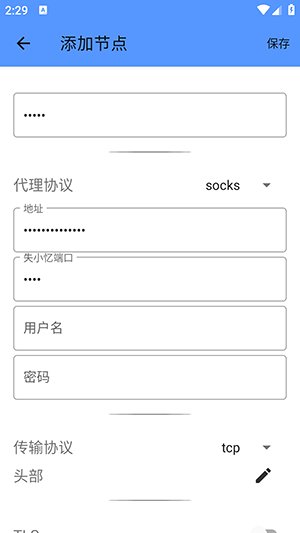 ʧС��˿�app����v1.0.0 ��׿��