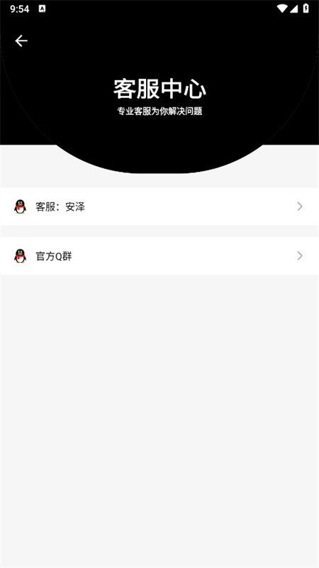 ����������app����v1.5 ��׿��