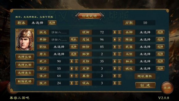 �񺺺�ͼ3���°�v3.2.2.1 �ֻ���