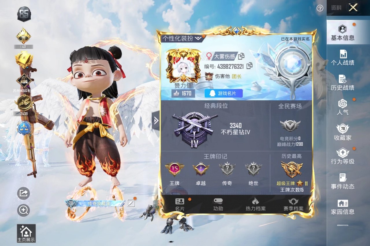 ����������app����v1.0 ��׿��