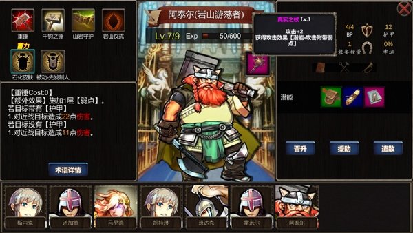 ����֮��v1.1.1 ��׿��