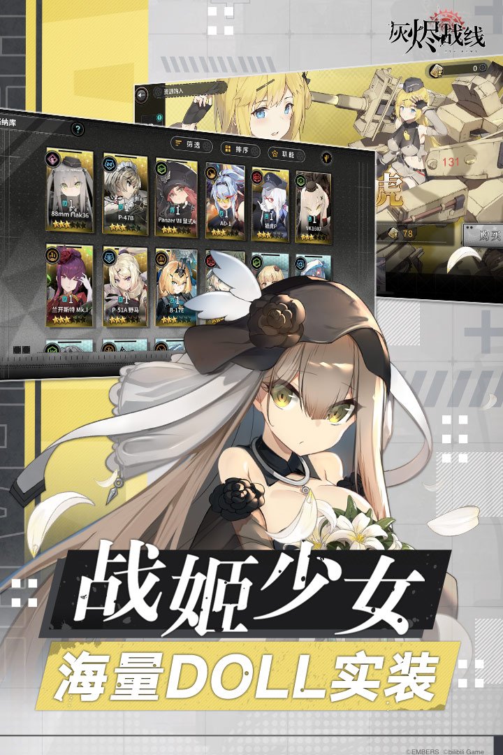 �ҽ�ս�߾���������v1.0.65 ��׿��