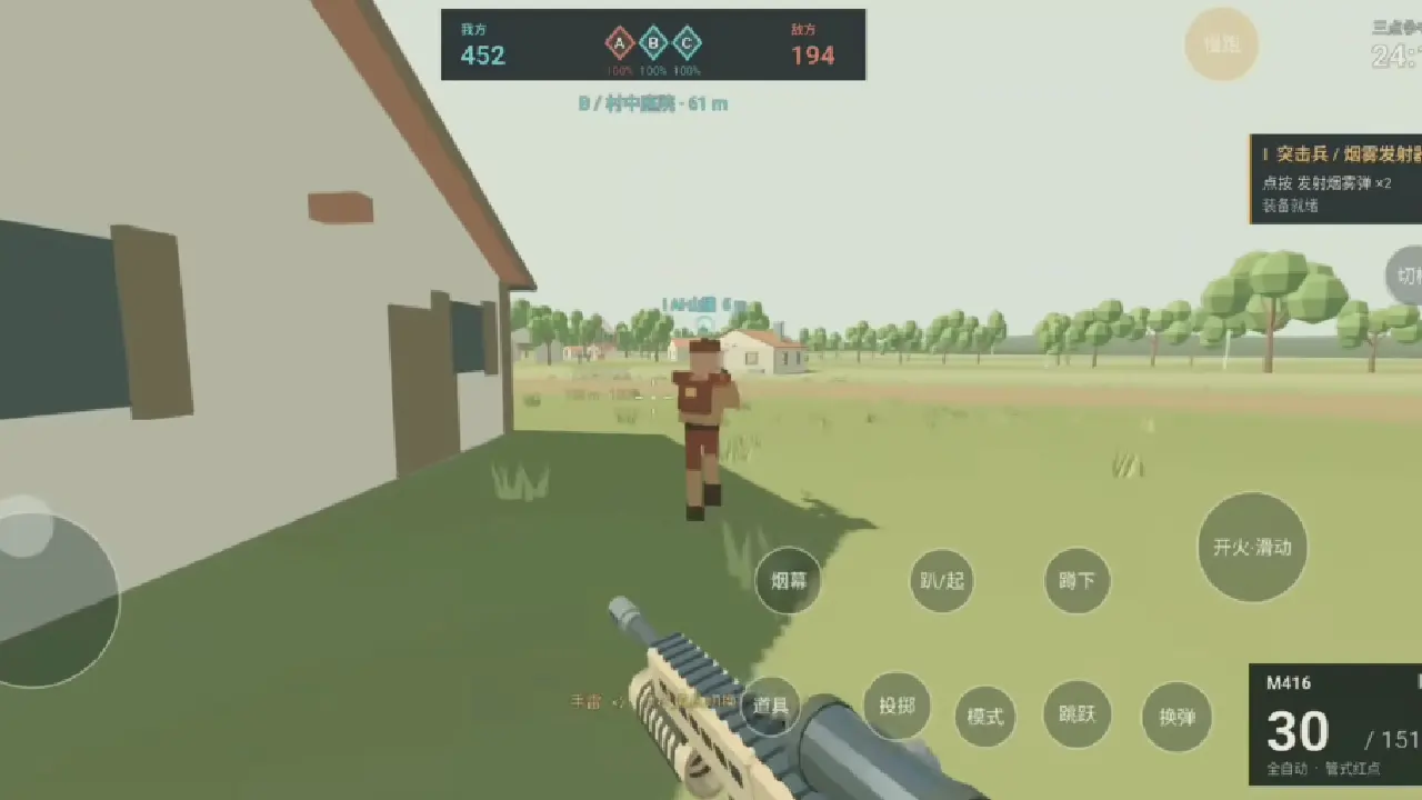 测试战场游戏v1.0.0 安卓版