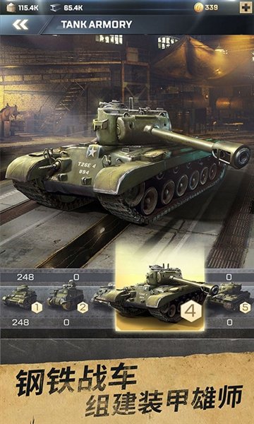 胜利之吻免费版下载v1.174.0 最新版