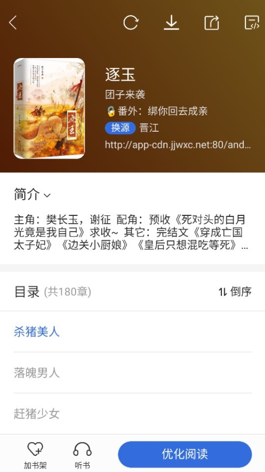 С���Ķ�����v1.8.5 �ٷ���