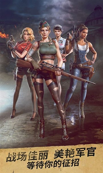 胜利之吻免费版下载v1.174.0 最新版
