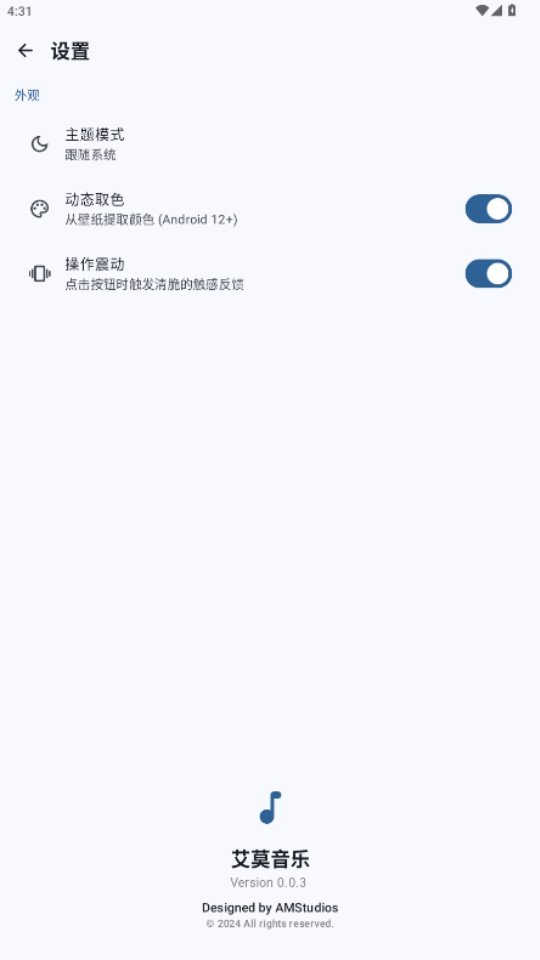 ��Ī�������°�v0.0.6 �ٷ���