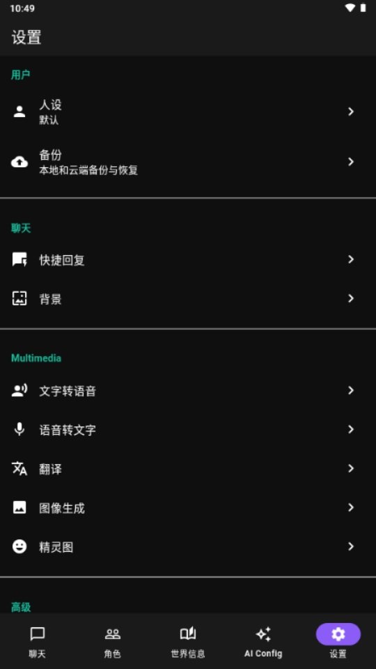 Native Tavern���°�v0.1.4 ��׿��