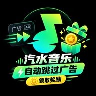 AD����ˮˢ���app����v2.33 ��׿��