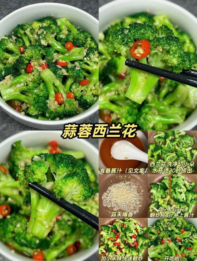烹饪时光乐享菜谱 蒜蓉西兰花青椒肉丝番茄鸡蛋面 快手菜实拍配图