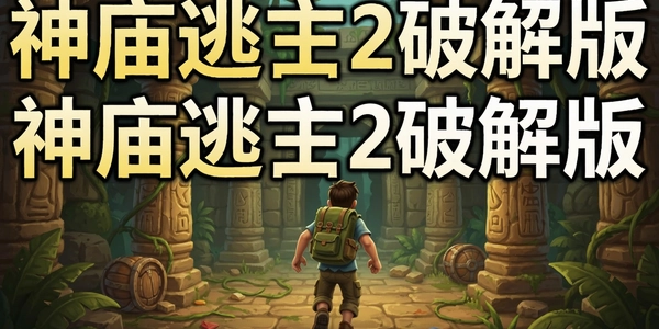 ��������2�ƽ��