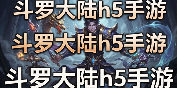 ���޴�½h5����